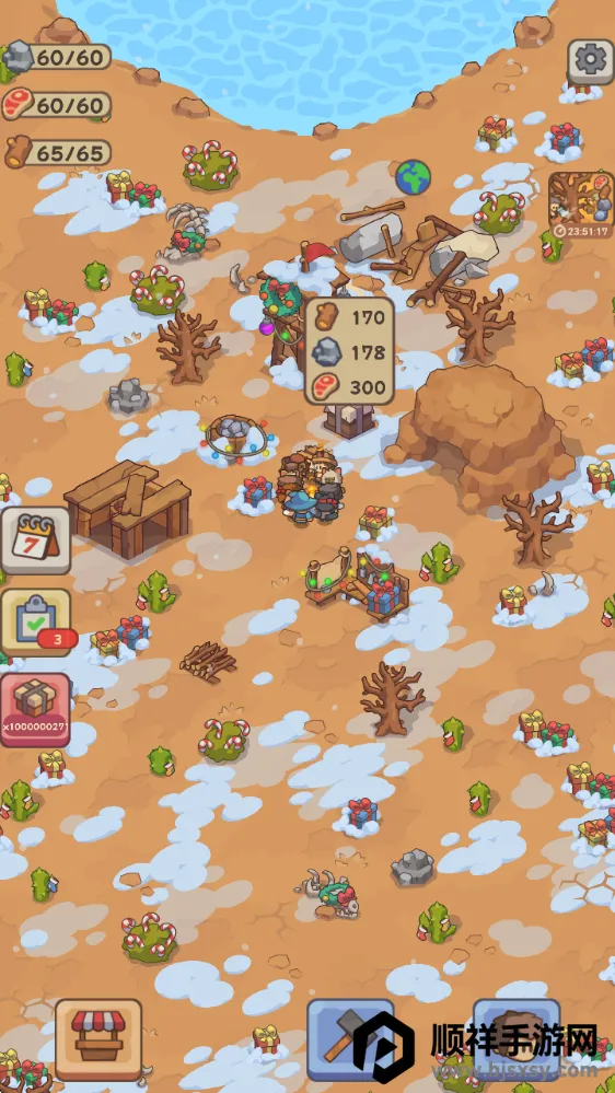 ʯ��ʱ�����氲׿���ֻ���