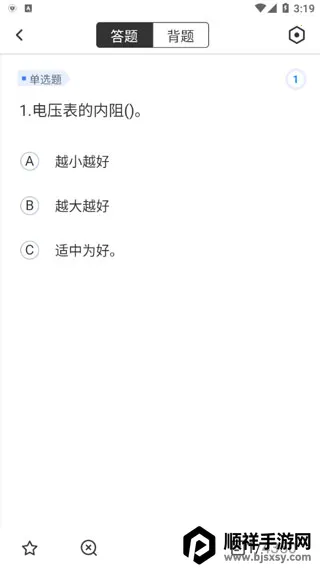 电工考试聚题库最新手机版 电工考试聚题库最新手机版