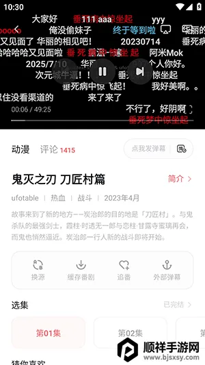 cyccity��Ԫ��