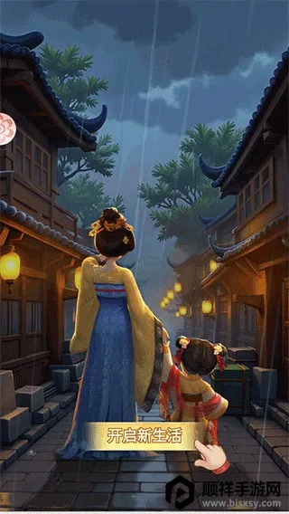 我的花园世界2026下载安装 我的花园世界2026下载安装