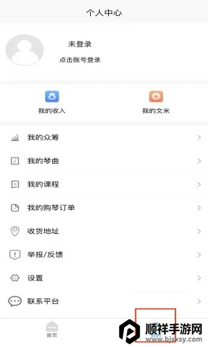左琴右书2026最新版本 左琴右书2026最新版本