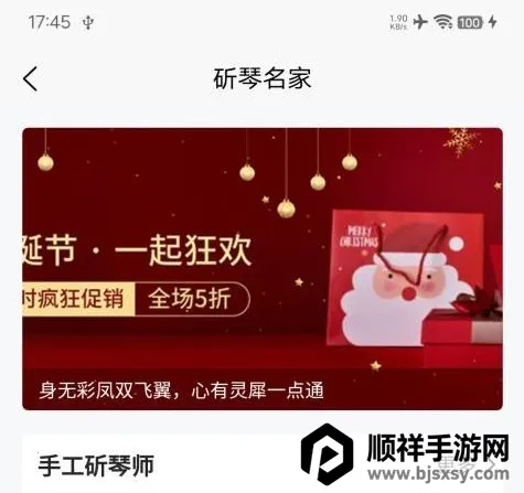 左琴右书2026最新版本 左琴右书2026最新版本