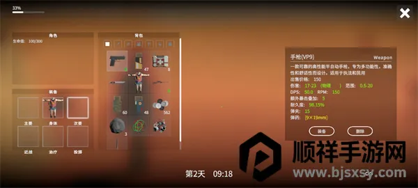 �����ĵ�����2026�ٷ����°汾