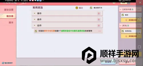 �������������ֻ���