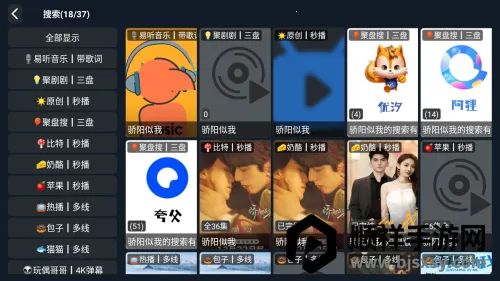 ˬ��TV2026���°汾