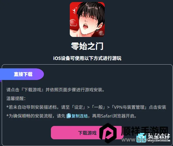 ��ʼ֮�������ֻ���