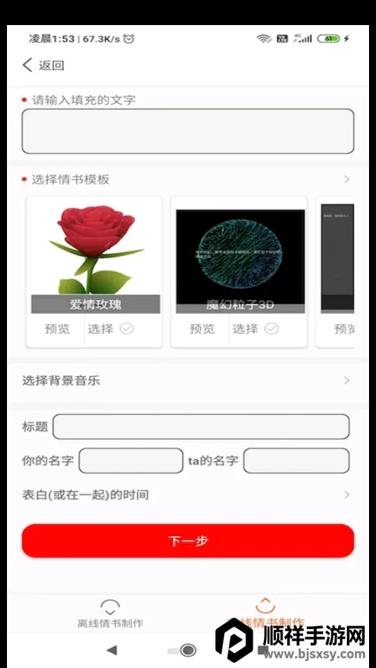 ��ά�����������������ֻ���