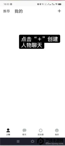 talkmaker ai��׿���ֻ���