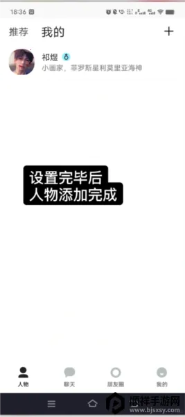 talkmaker ai��׿���ֻ���