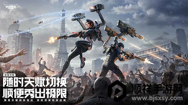 ��ս��δ��