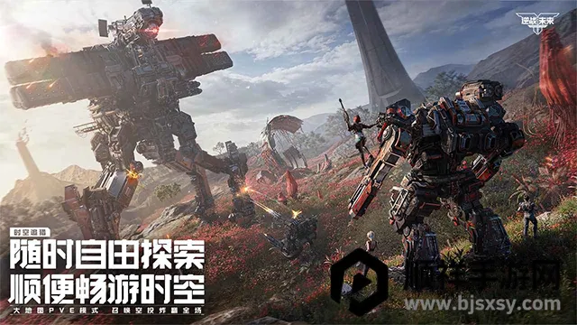 ��ս��δ��