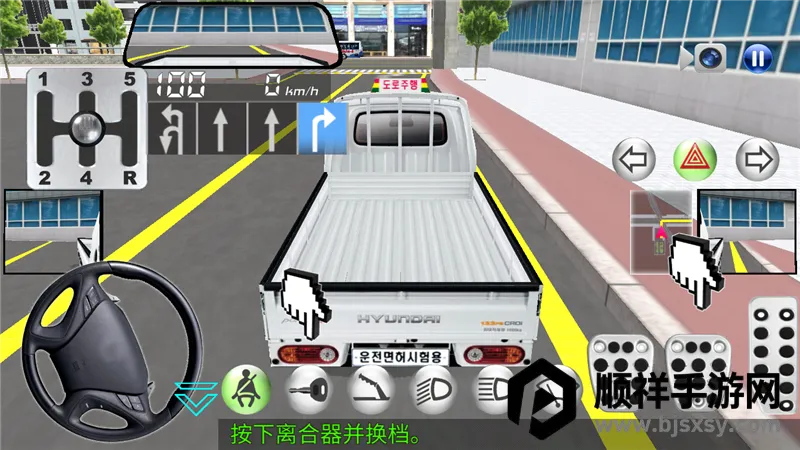 3D��ʻ��22026���ذ�װ