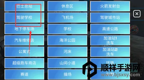 3D��ʻ��22026���ذ�װ