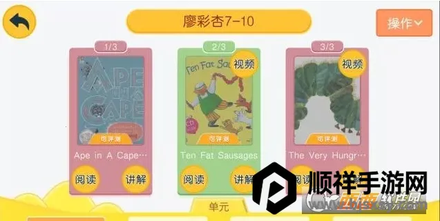 ��ѧ�ð�׿���ֻ���