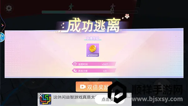 ӣ��У԰�����ܿ�