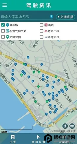 ��۳����������ֻ���