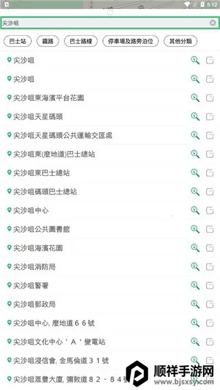 ��۳����������ֻ���