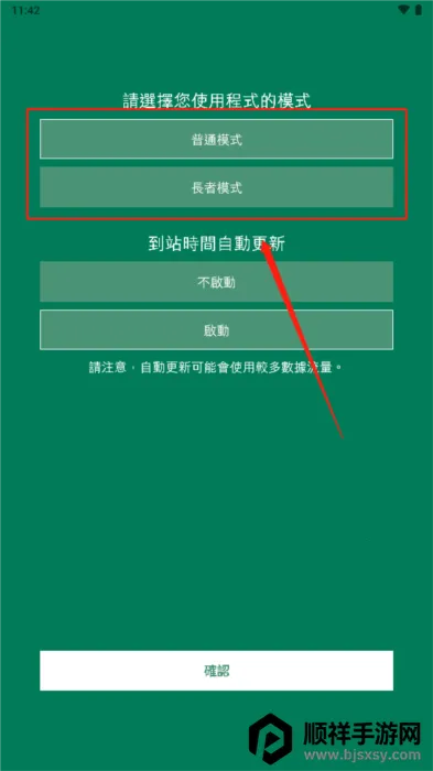 ��۳����������ֻ���