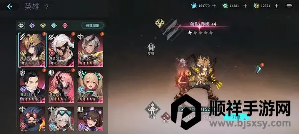 吟游战记 吟游战记