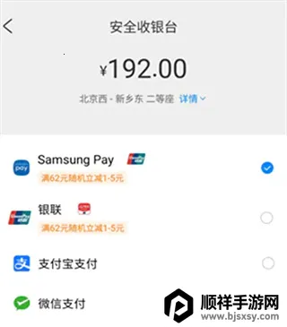 Samsung Pay Samsung Pay