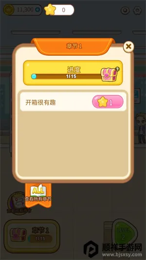 ����Ů��2026�ٷ����°汾