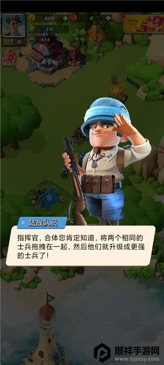 Top War: Battle Game