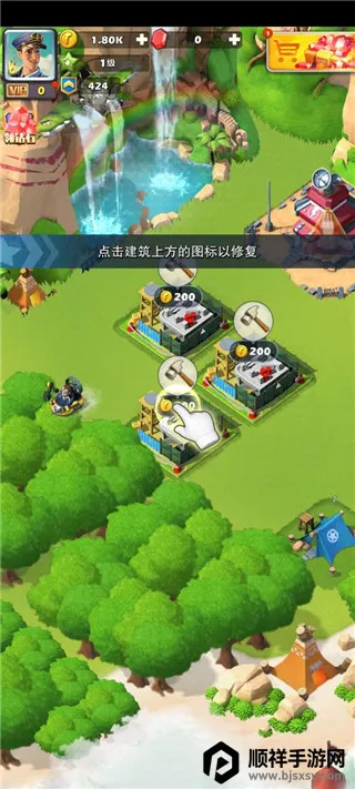 Top War: Battle Game