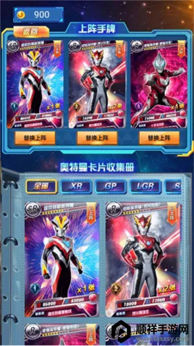 �������鿨��Ϸ�����޽����ʯ��