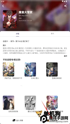 �����������ٷ���������