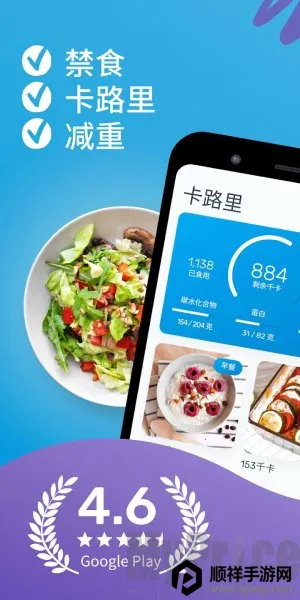 YAZIO2026���ذ�װ
