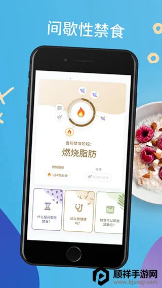 YAZIO2026���ذ�װ