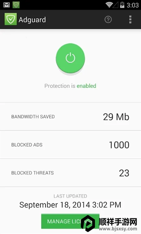 adguard��׿�����ƽ��