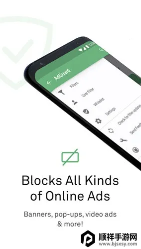 adguard��׿�����ƽ��