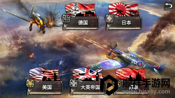 二战战机空中混战 二战战机空中混战