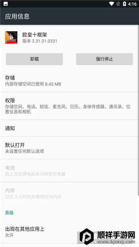 欧皇十框架 欧皇十框架