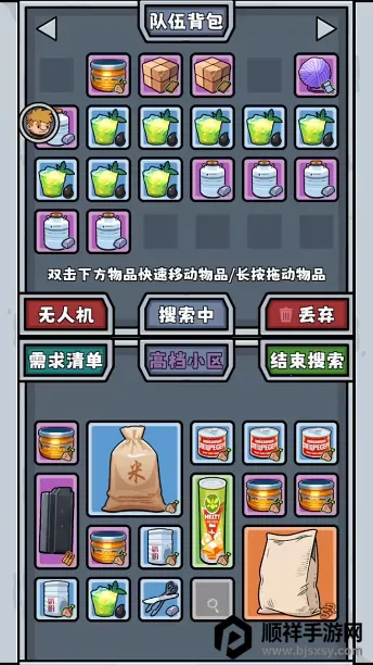 ��ʬ���߰�׿���ֻ���