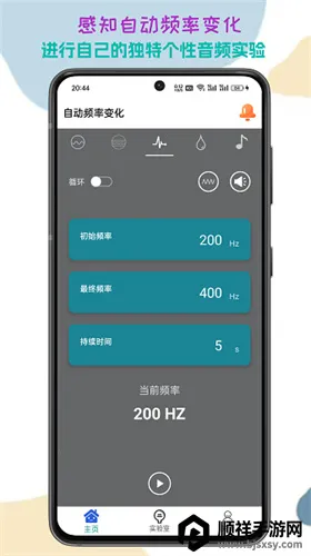 Mater Sounder�����ֻ���