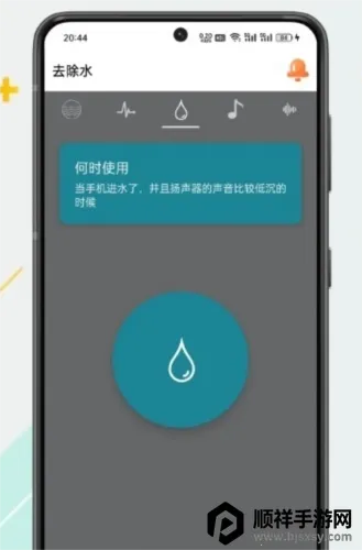 Mater Sounder�����ֻ���