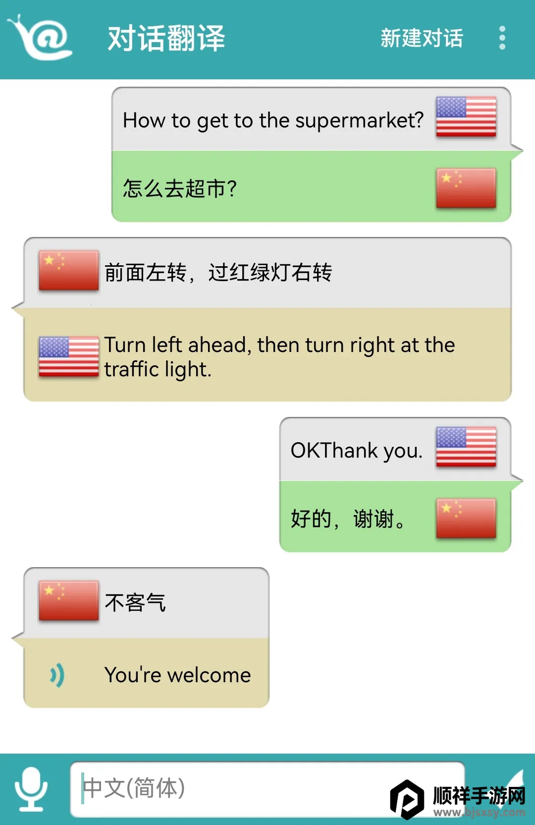 �Ի�����