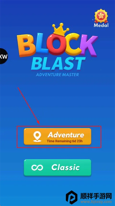 Block Blast!