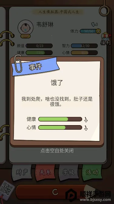 ����ģ������Ϸ