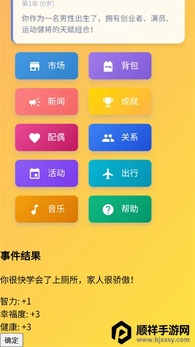 ����ģ������Ϸ