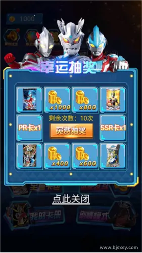 �������鿨��Ϸ��1.7.0