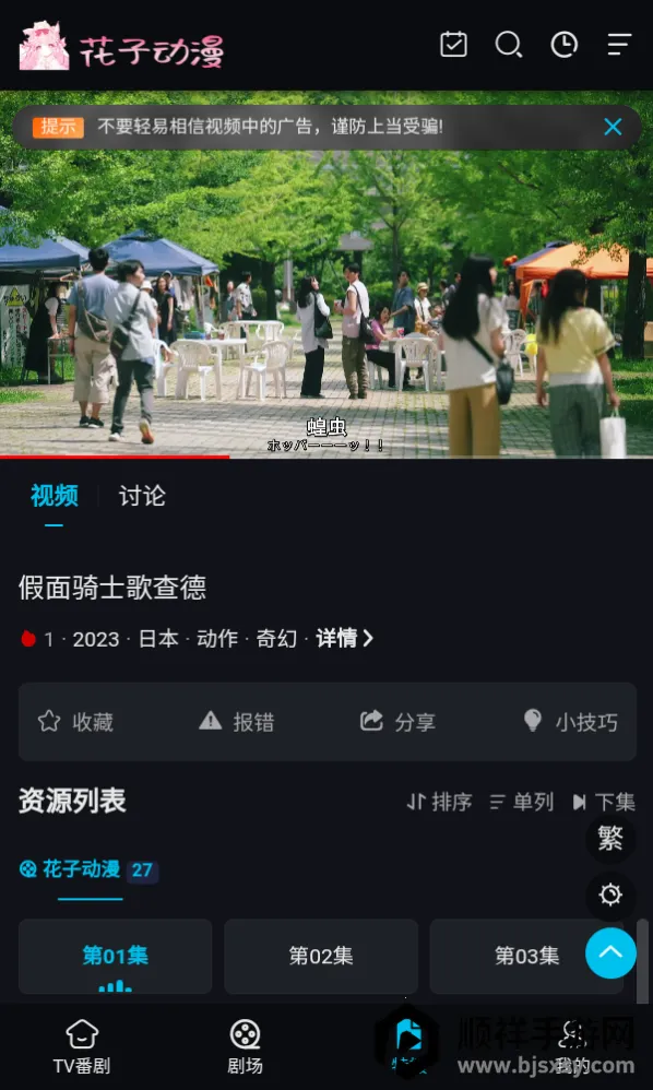 ���Ӷ������°�����