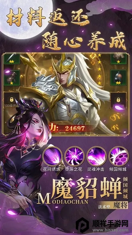 ս����2026�ٷ�����