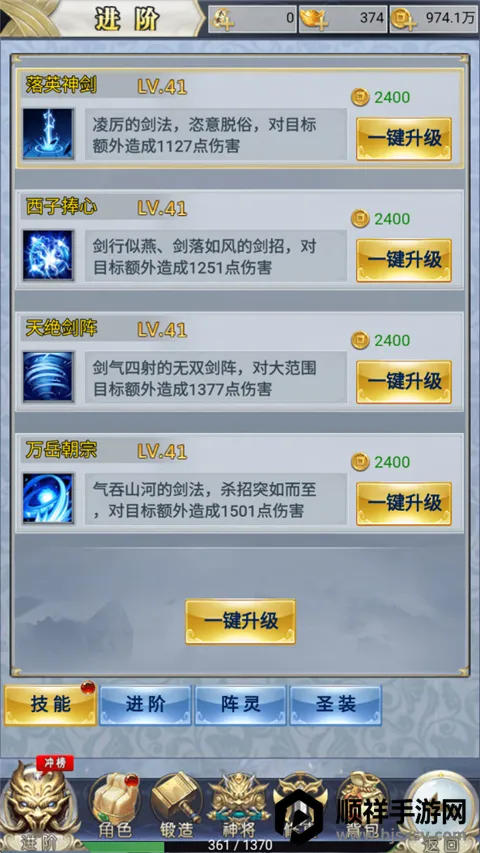 �λ�����2��׿���ֻ���