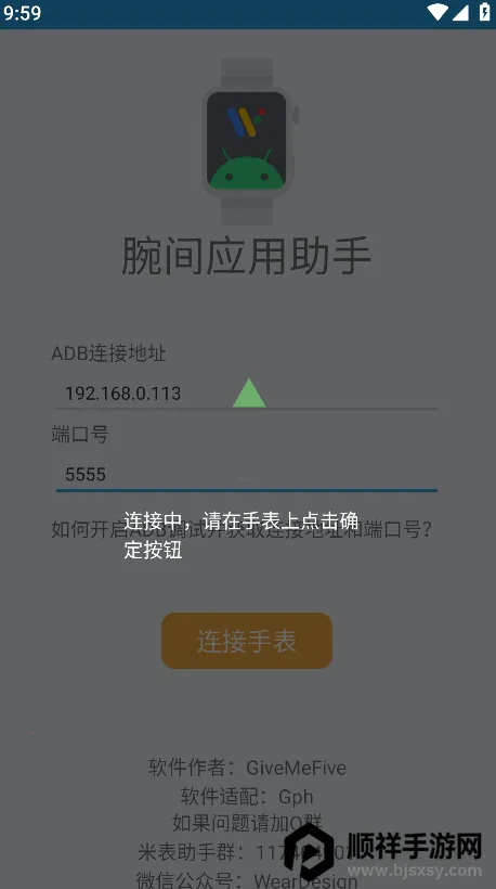 ���Ӧ������2026�ٷ����°汾