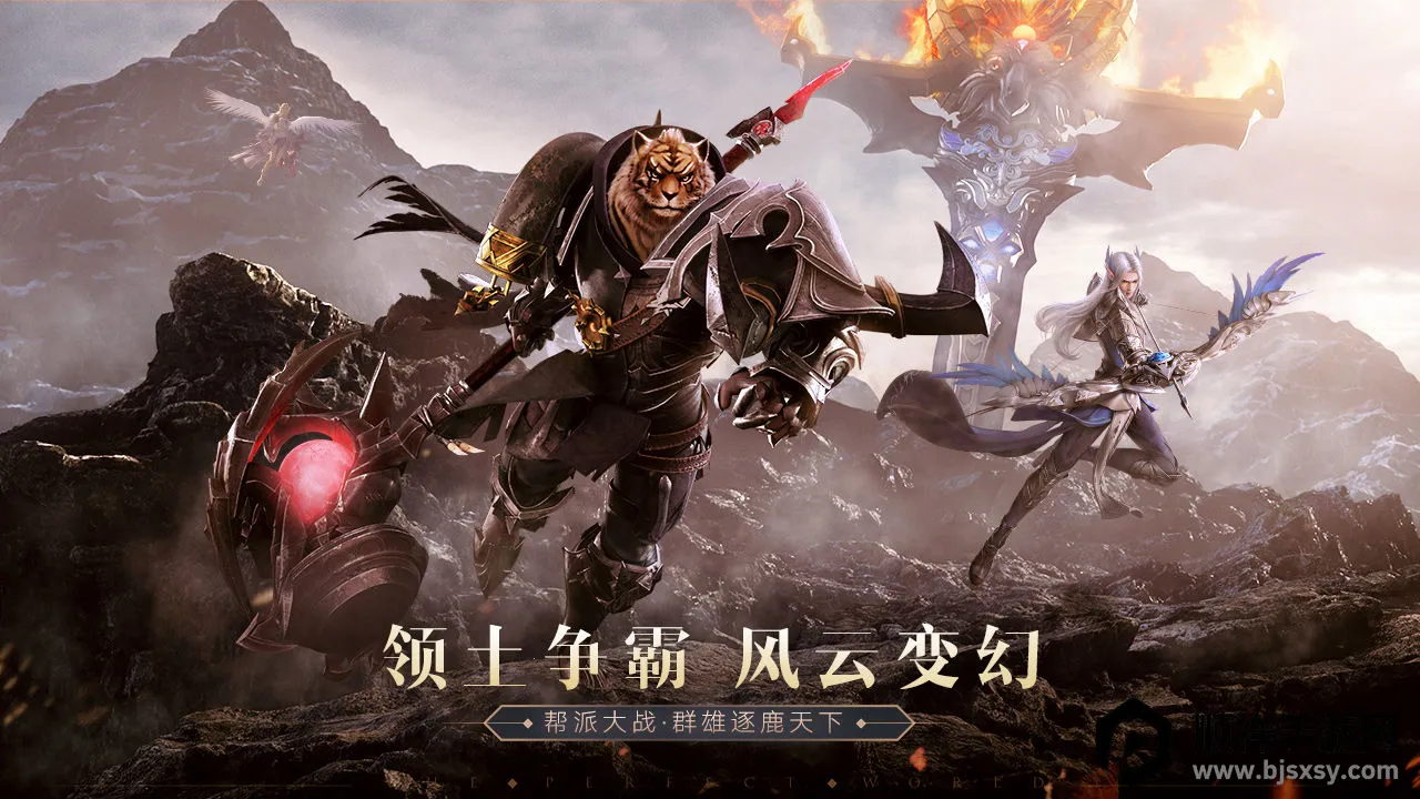 完美世界诸神之战 完美世界诸神之战