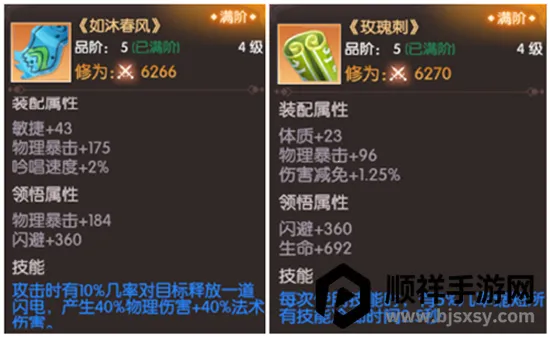 完美世界诸神之战 完美世界诸神之战