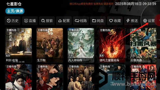 ����Ӱ�ֹٷ����°�